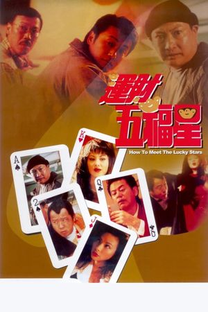 How to Meet the Lucky Stars's poster