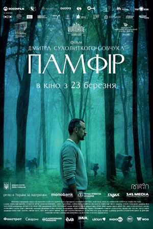 Pamfir's poster