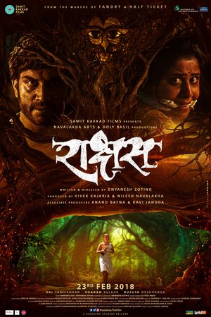 Raakshas's poster