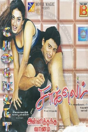 Chocklet's poster