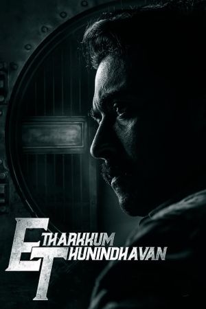 Etharkkum Thunindhavan's poster