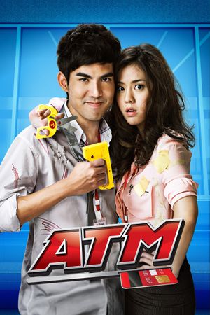 ATM: Er Rak Error's poster image