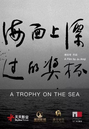 A Trophy on the Sea's poster