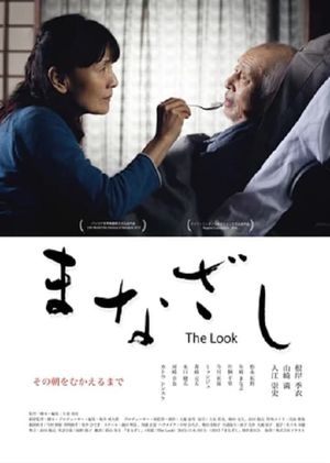 The Look's poster