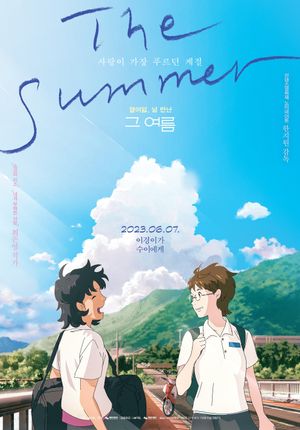 The Summer's poster