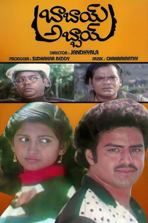 Babai Abbai's poster