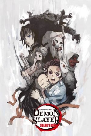 Demon Slayer: Kimetsu no Yaiba - Sibling's Bond's poster