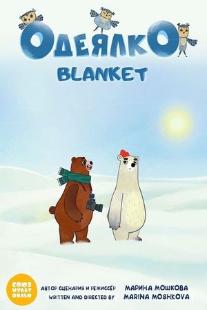 Blanket's poster