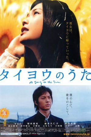 Midnight Sun's poster
