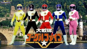 Dai Sentai Goggle-V: The Movie's poster