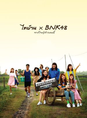Thibaan × BNK48's poster