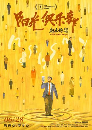 Mostly Sunny's poster
