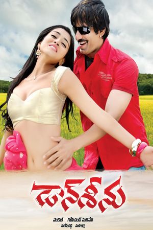 Don Seenu's poster