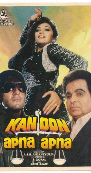 Kanoon Apna Apna's poster image