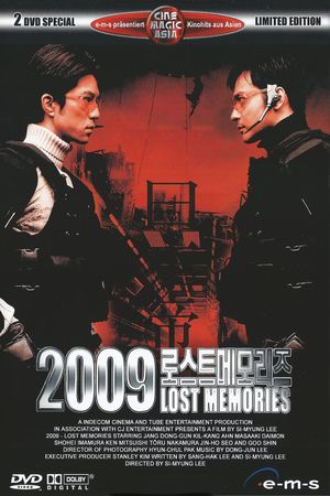 2009: Lost Memories's poster