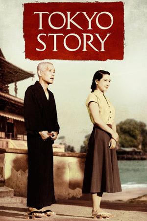 Tokyo Story's poster