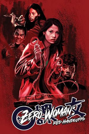 Zero Woman: Red Handcuffs's poster