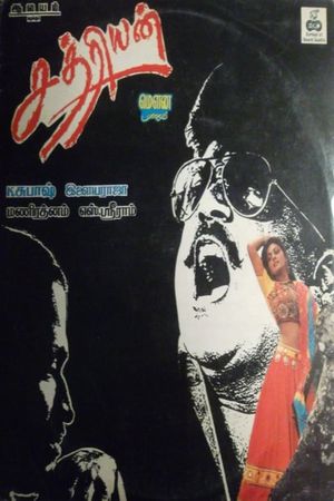 Chathriyan's poster