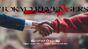 Tokyo Revengers 2: Bloody Halloween - Destiny's poster