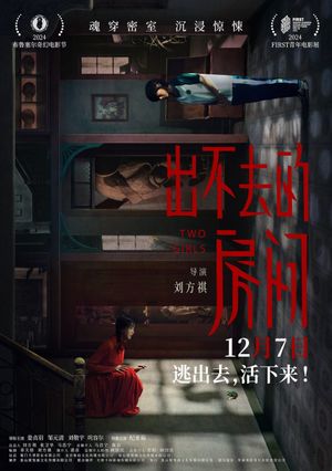Two Girls's poster