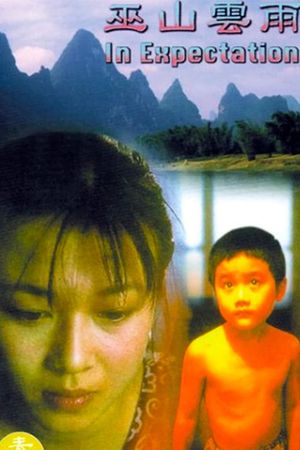 Wu shan yun yu's poster