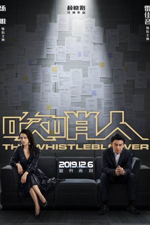 The Whistleblower's poster