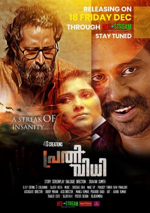 Prathividhi's poster