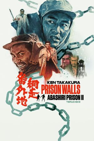 Zoku Abashiri bangaichi's poster