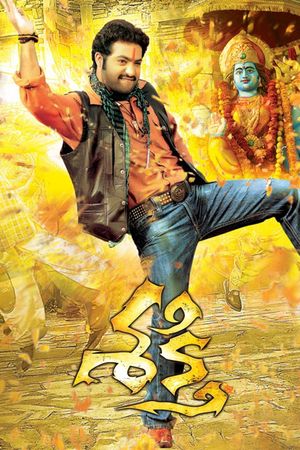 Sakthi's poster