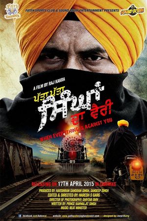 Patta Patta Singhan Da Vairi's poster image