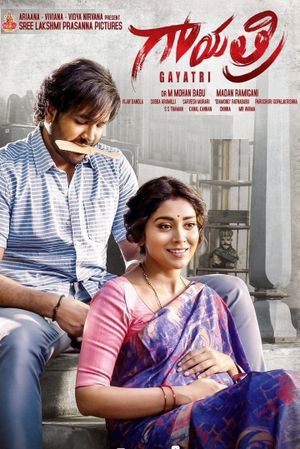 Gayatri's poster