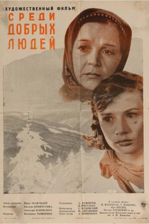 Among Good People's poster image