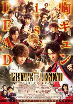 Prince of Legend's poster
