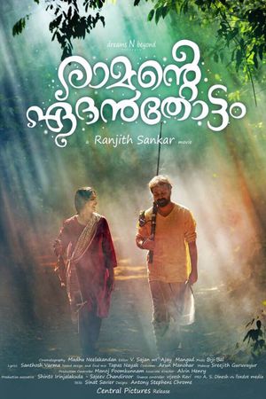 Ramante Edenthottam's poster