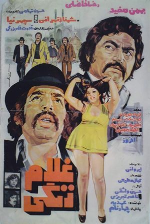 Gholam Zangi's poster