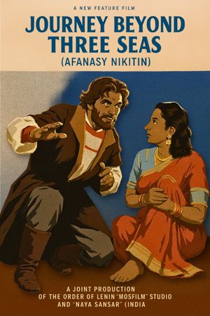 Pardesi's poster