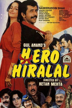 Hero Hiralal's poster