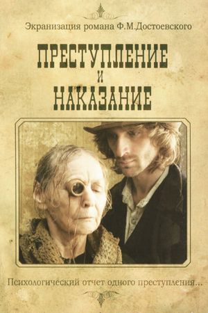 Crime & Punishment's poster