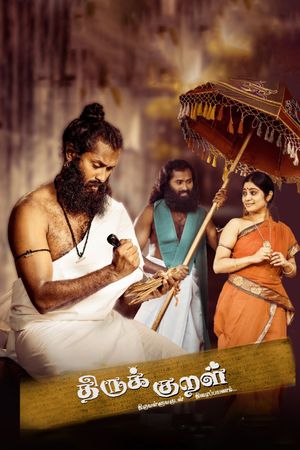 Thiruk Kural's poster