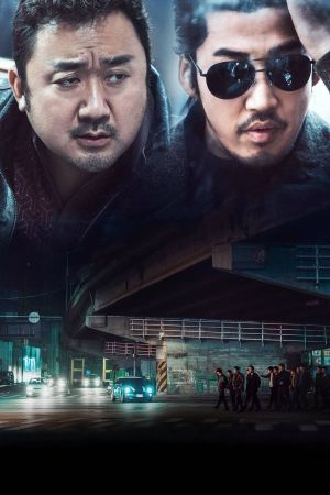 The Outlaws's poster