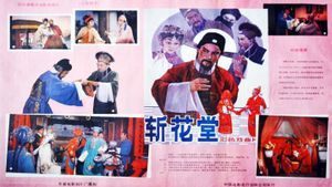Kill A Criminal in His Marriage Ceremony's poster