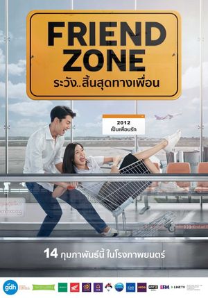 Friend Zone's poster