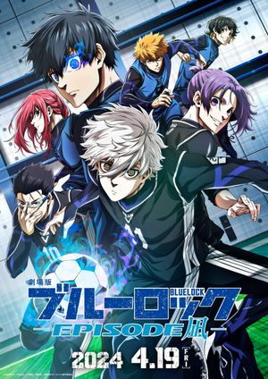 Blue Lock: Episode Nagi's poster