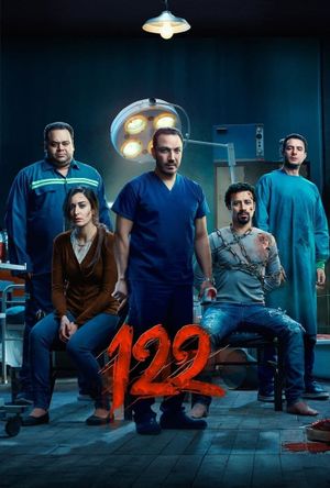 122's poster