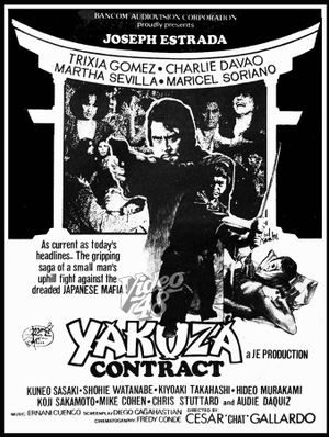 Yakuza Contract's poster