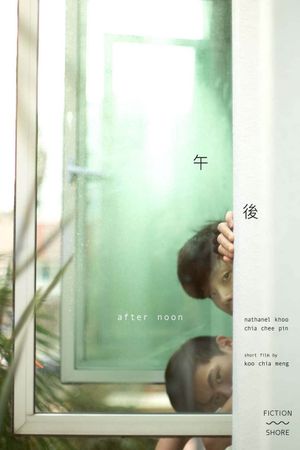 After Noon's poster image