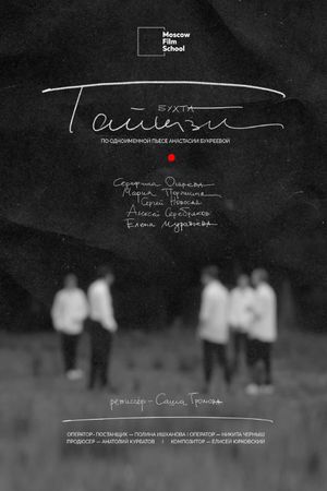 Taiji Bay's poster
