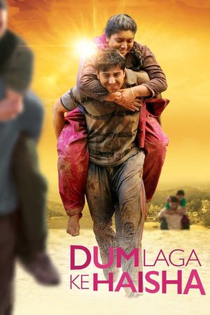My Big Fat Bride's poster