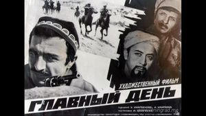 Glavnyy den's poster