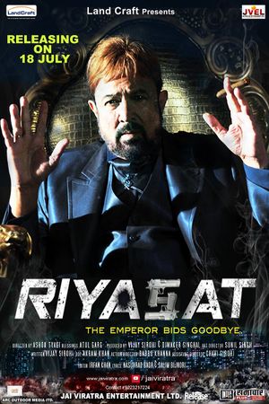 Riyasat's poster